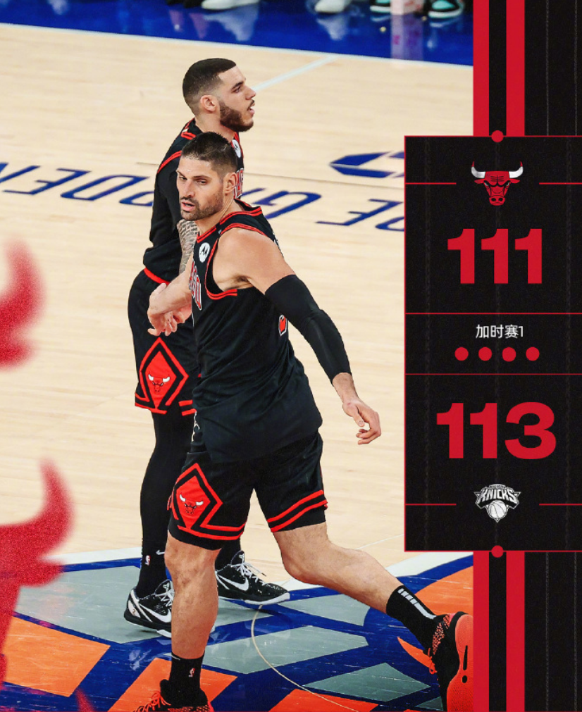 爱游戏体育- 1998年总决赛第六场公牛对爵士 