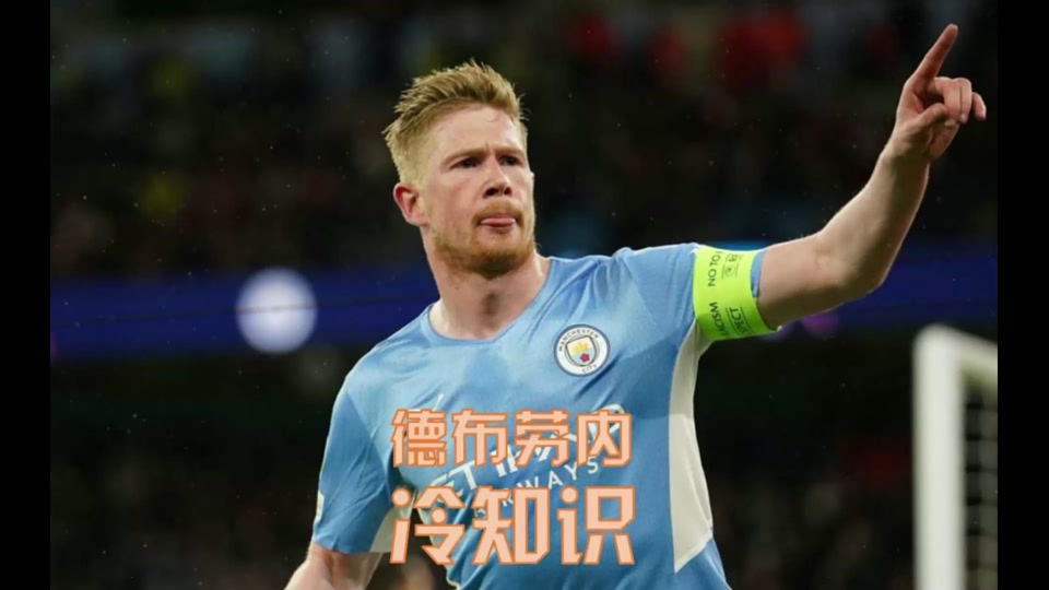 C罗巅峰对决，德布劳内与40激战日本队分钟，关键助攻胜负难料！的简单介绍